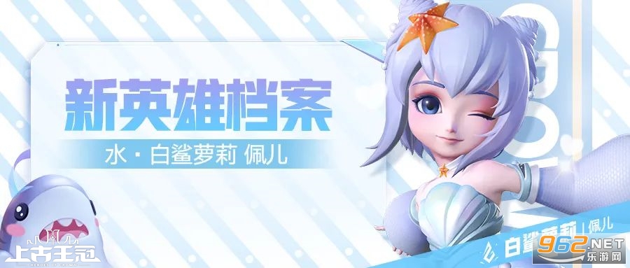上古王冠元宵节版 上古王冠元宵节版