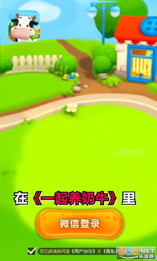 һ������ţ��Ϸ
