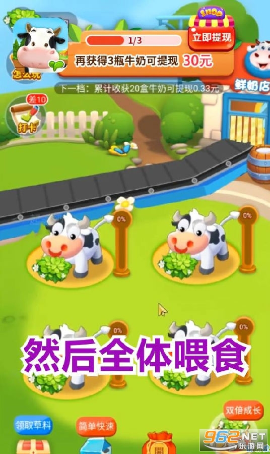 һ������ţ��Ϸ