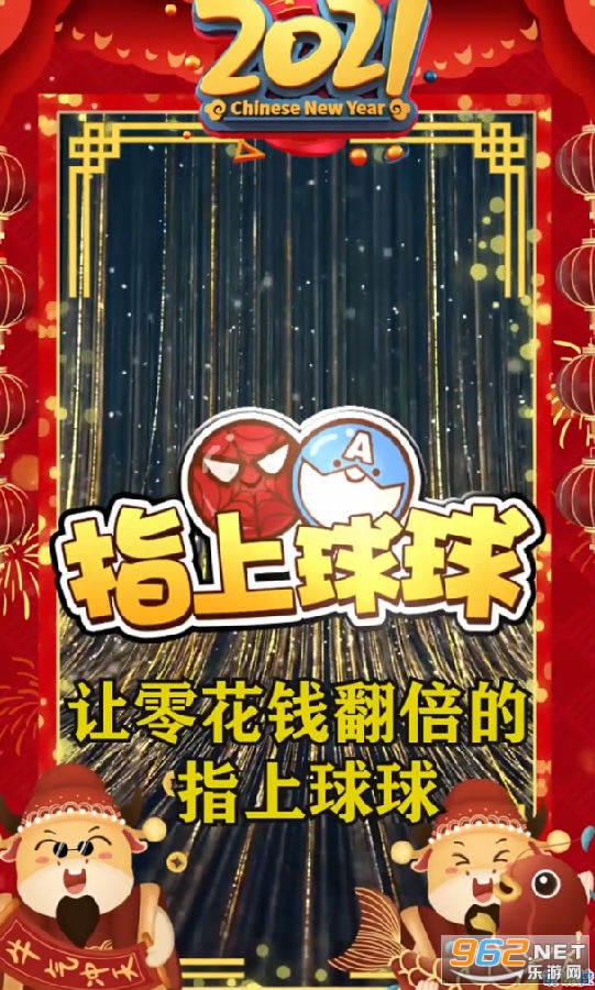 ָ����������Ϸ