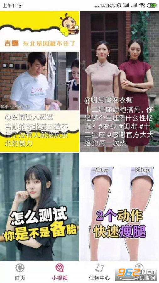 С����Ƶapp