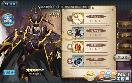 梦幻模拟战1+2金手指 梦幻模拟战1+2金手指