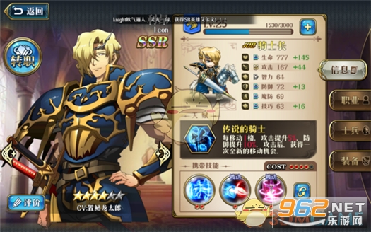 梦幻模拟战1+2金手指 梦幻模拟战1+2金手指