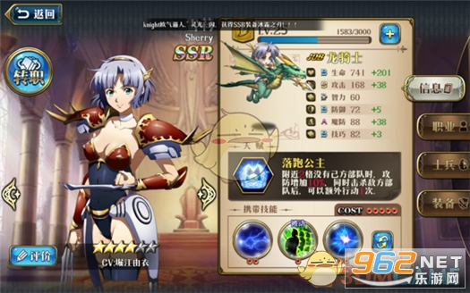 梦幻模拟战1+2金手指 梦幻模拟战1+2金手指