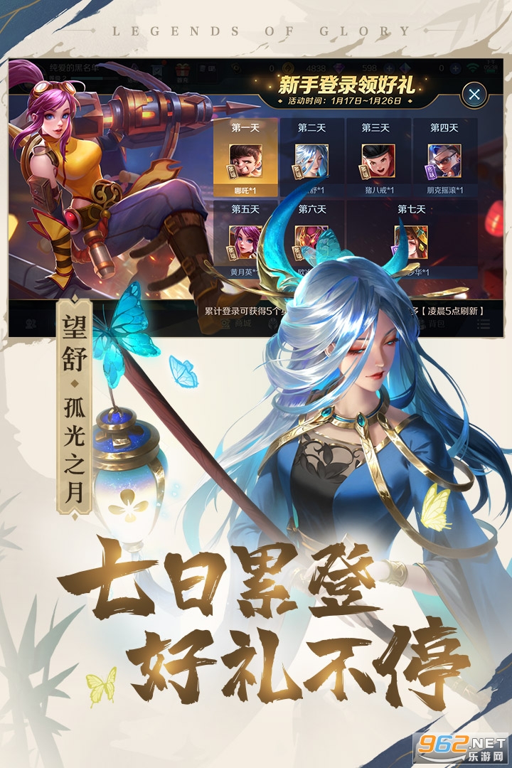 ���Ӣ�������v1.1.5.0.28 ���°��ͼ2