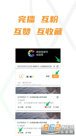 ��۱�app�ٷ���v2.0.4 �����룺NHFVN7��ͼ2