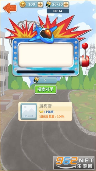����ը�ɻ���Ϸv1.0 ��׿���ͼ1
