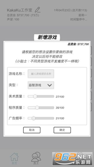 ���ģ�������޽��v1.0 ���°��ͼ1
