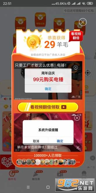 ��ë��app�����v3.1.0 ׬Ǯ���ͼ1