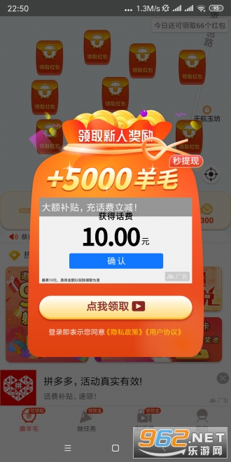 ��ë��app�����v3.1.0 ׬Ǯ���ͼ2