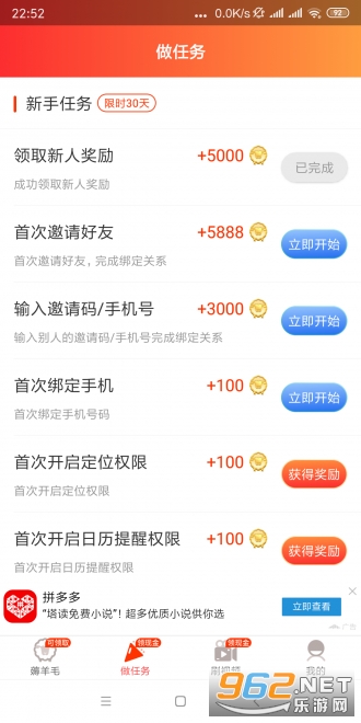 ��ë��app�����v3.1.0 ׬Ǯ���ͼ0