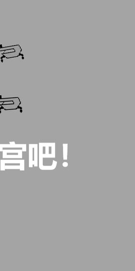 彩虹世界beta最新版截图1