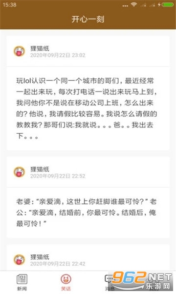 ��è��ѶAPPv1.0.2��ͼ1