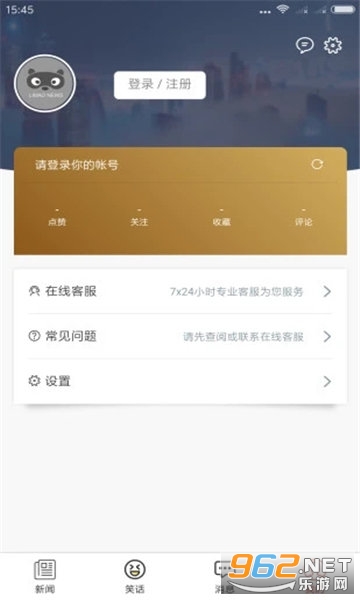 ��è��ѶAPPv1.0.2��ͼ3