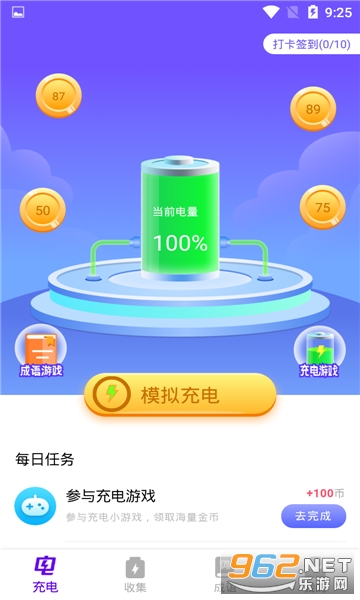 ��籦��ٷ���v1.0.0������ͼ0