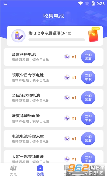 ��籦��ٷ���v1.0.0������ͼ3