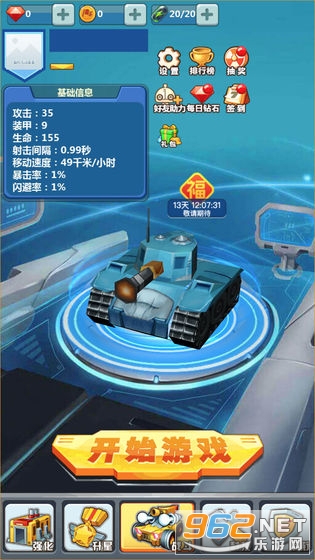 �ҿ�̹����6��Ϸv1.0 ��׿���ͼ4