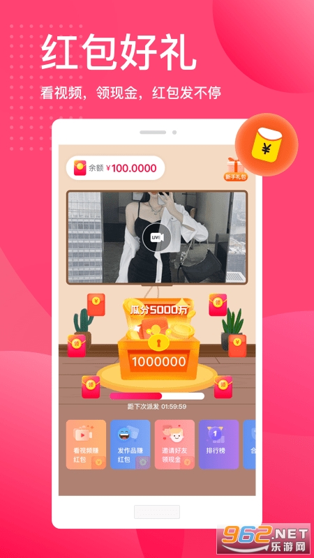 �������ƵAPPv1.0.5��ͼ1