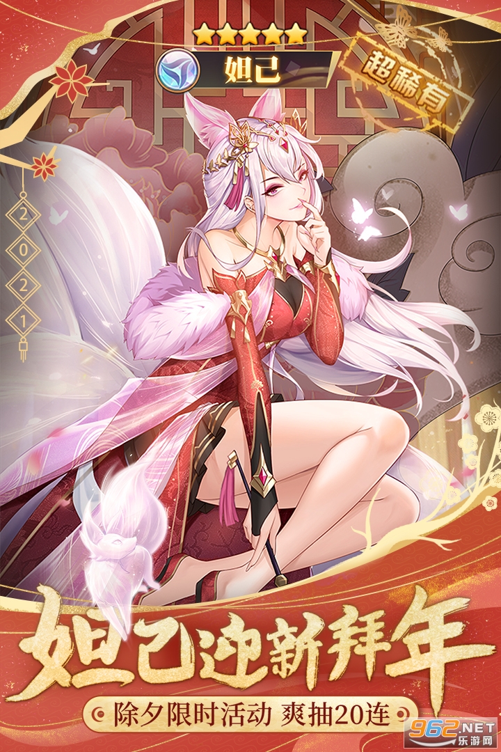��˸֮�ⴺ�ڰ滢Х����v3.7.8���°��ͼ3