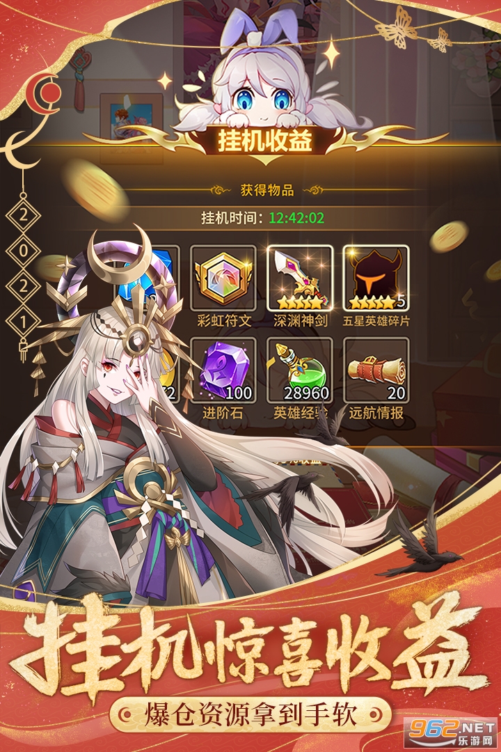 ��˸֮�ⴺ�ڰ滢Х����v3.7.8���°��ͼ1