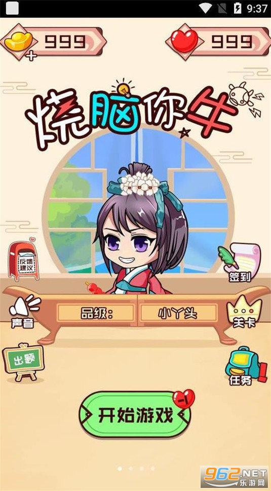 ������ţ�����v1.0.5��ͼ1