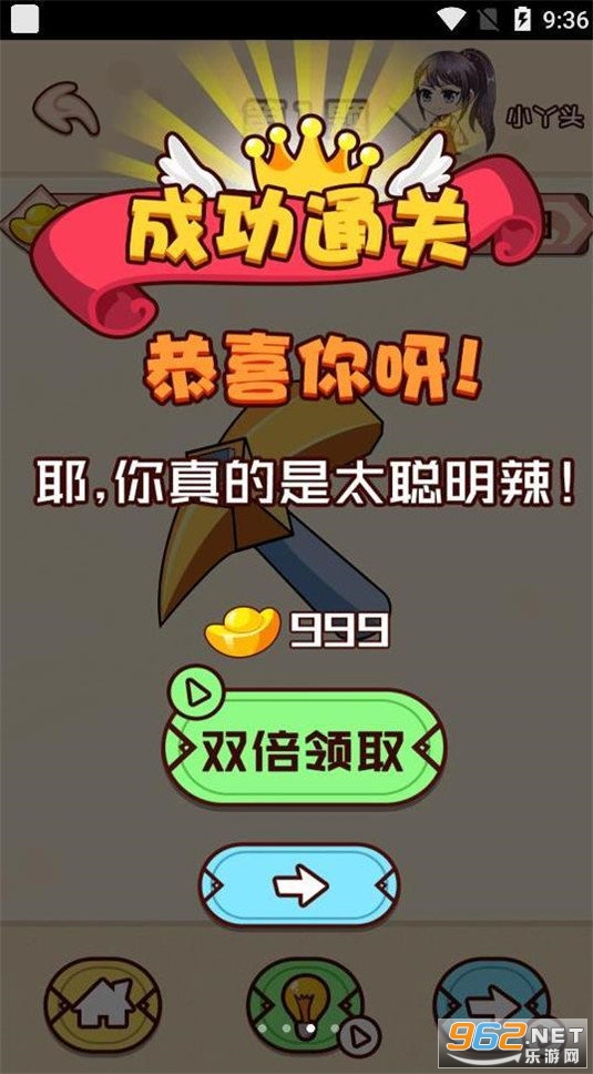 ������ţ�����v1.0.5��ͼ0