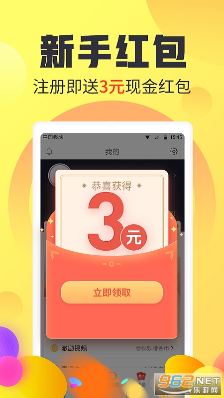 ����׬Ǯͷ��׬Ǯ��ͼ2