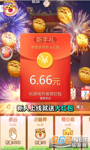 ��ΰ����������v0.0.0.0��ͼ2