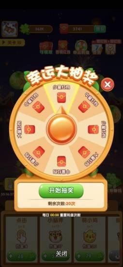 ��ΰ����������v0.0.0.0��ͼ3