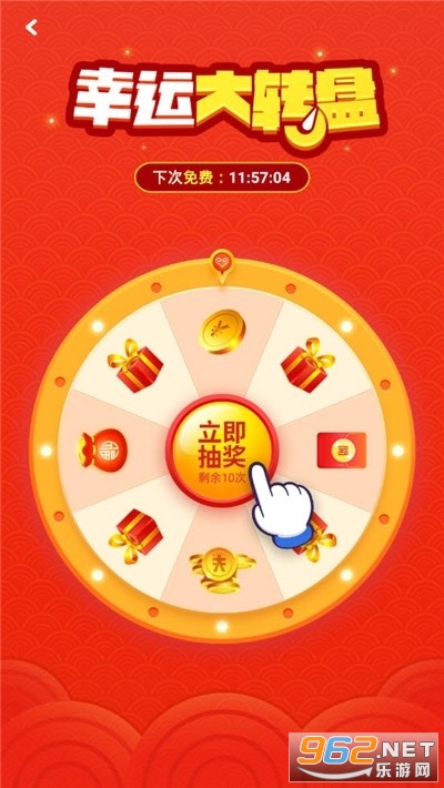 ��Ǯ���а�app��ͼ3