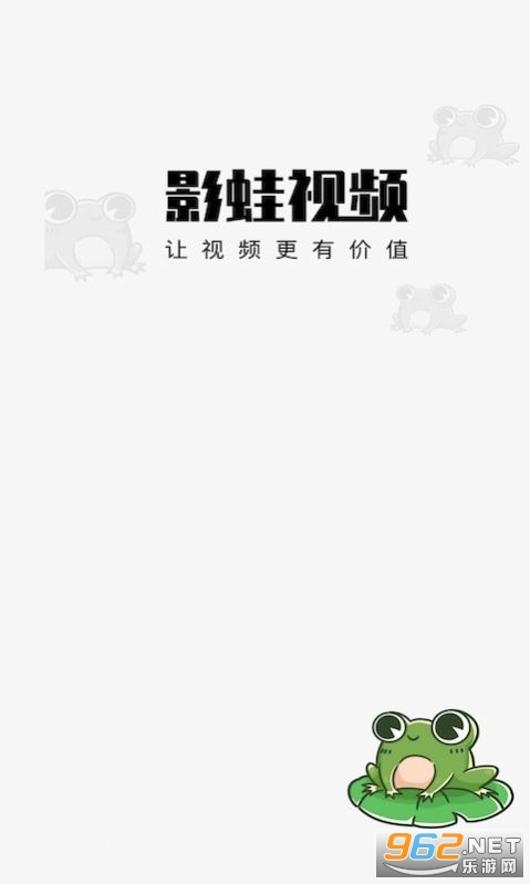 Ӱ����Ƶ���ٰ�����v1.0.9 ׬Ǯ���ͼ1