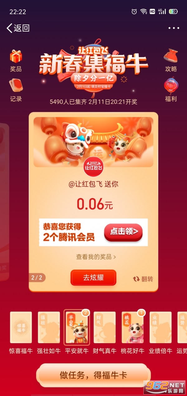 ����ţ�����˺����v11.1.3��ͼ2
