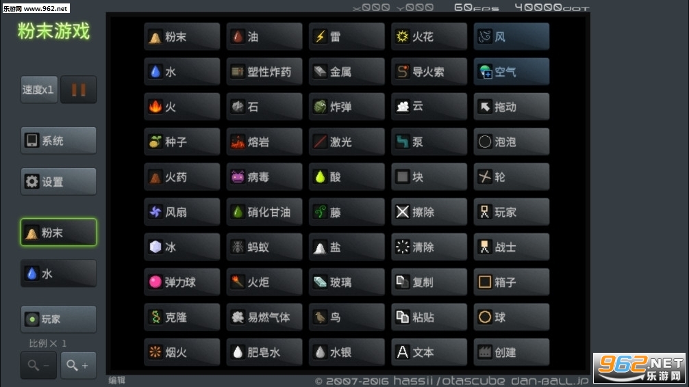 ��ĩ��Ϸ�ٷ�����v1.3��ͼ0