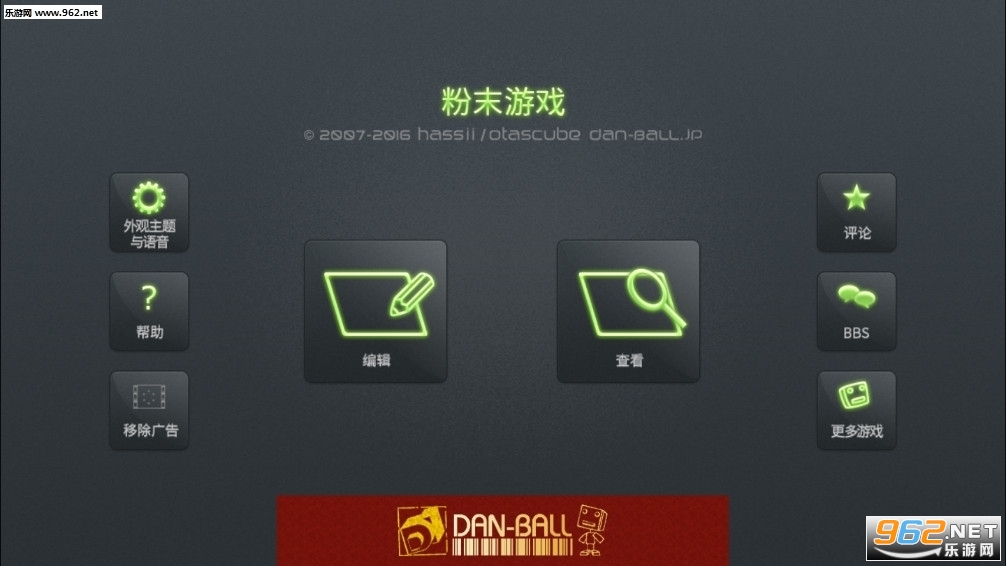 ��ĩ��Ϸ�ٷ�����v1.3��ͼ1