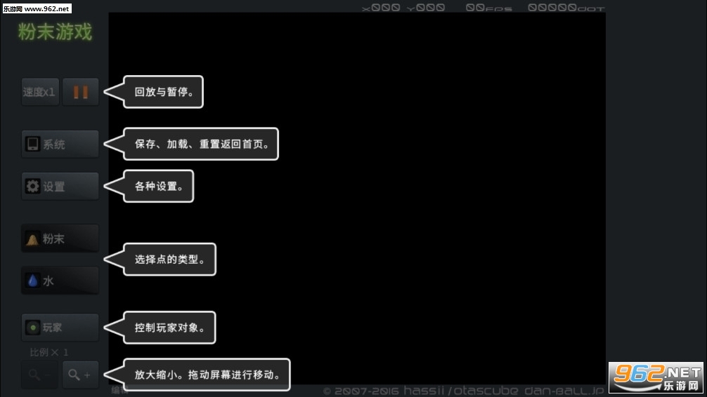 ��ĩ��Ϸ�ٷ�����v1.3��ͼ3