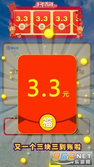 ÿ�찮�²º����v1.1��ͼ3