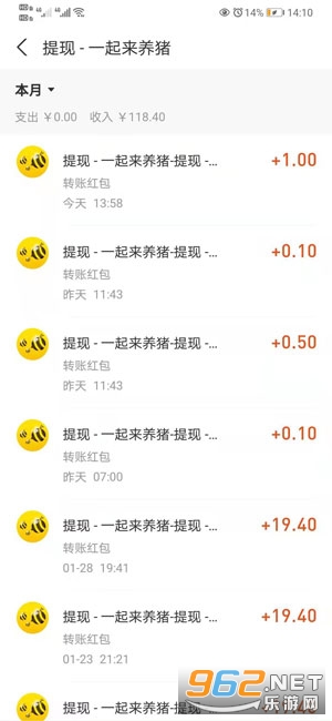 һ��������׬Ǯ��v1.0.0��ͼ1