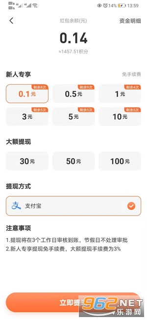 һ��������׬Ǯ��v1.0.0��ͼ3