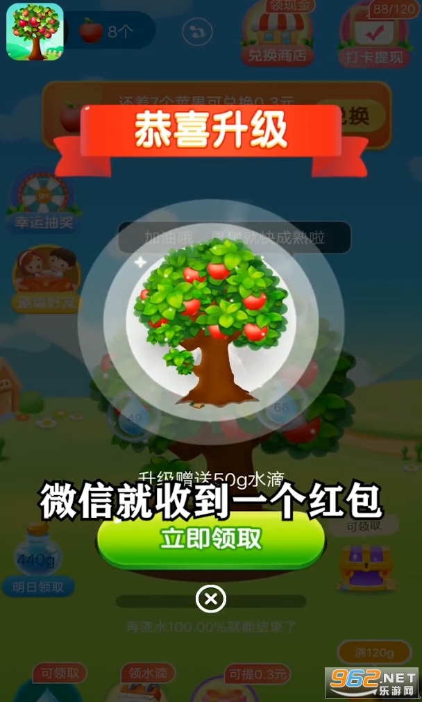 δ����԰�����v1.0.3�����ֽ�ͼ0