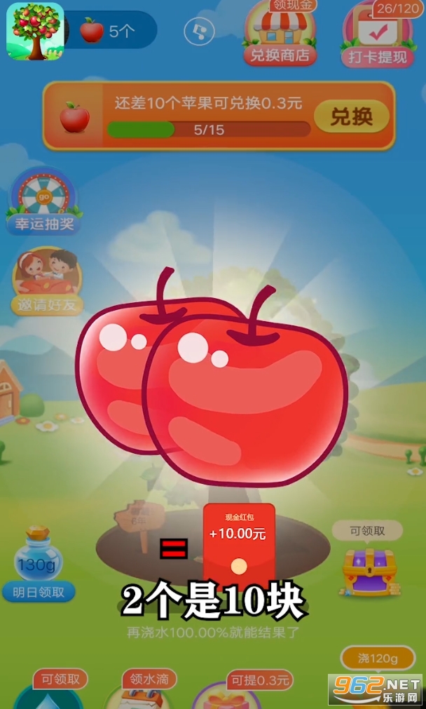 δ����԰�����v1.0.3�����ֽ�ͼ1