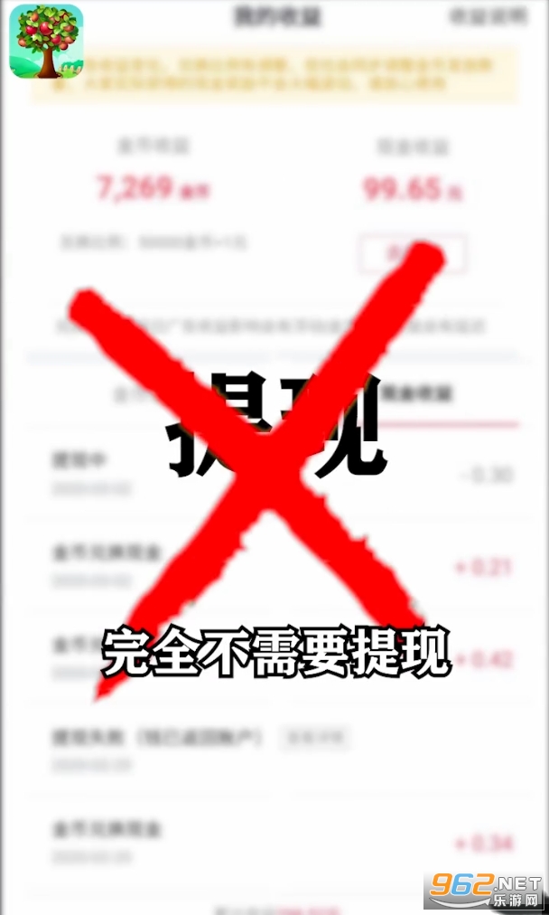 δ����԰�����v1.0.3�����ֽ�ͼ2