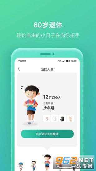 �ҵ����������v1.0.0��Ϸ���ؽ�ͼ2