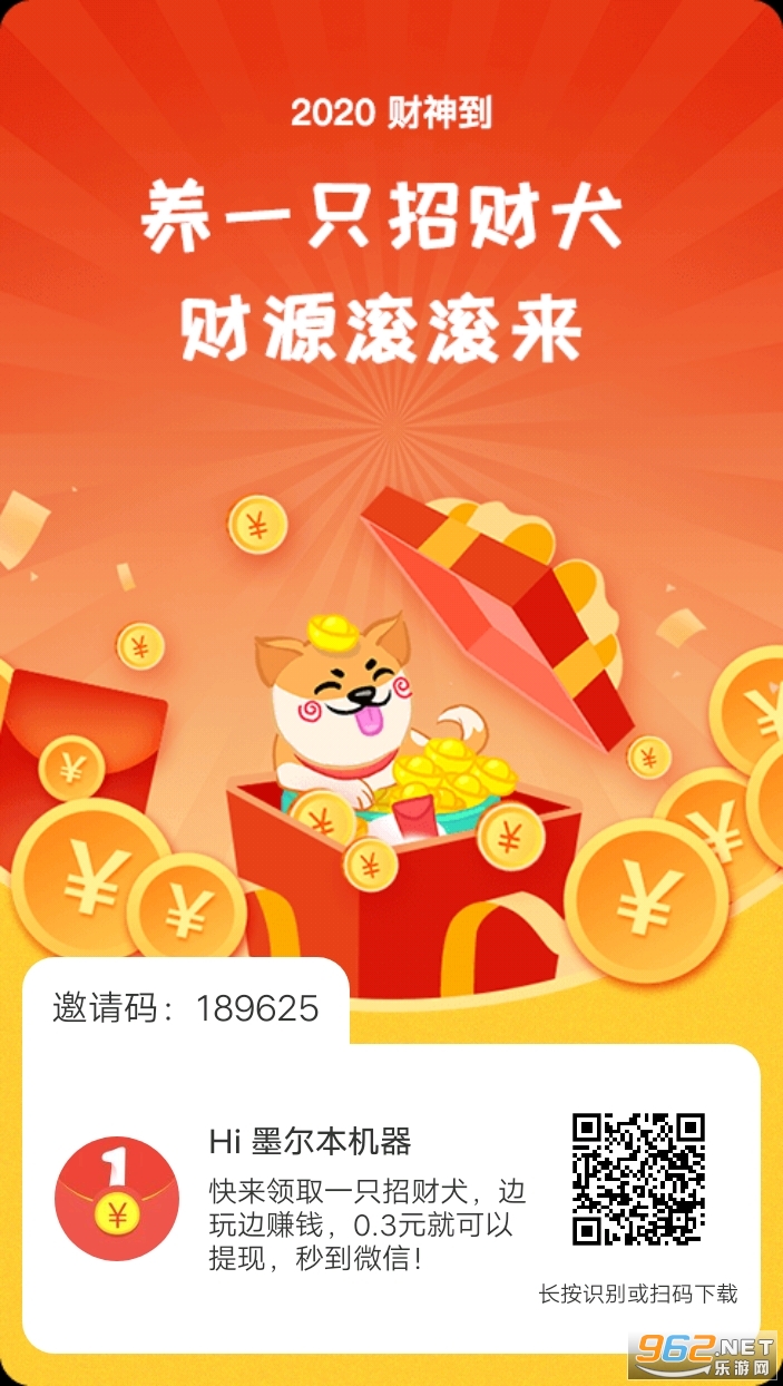 �����в�Ȯÿ�������v1.5.4 ���°��ͼ0