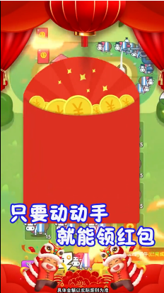 ţ׬Ǭ��׬Ǯapp��ͼ0