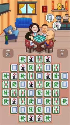 �ҵ��������v1.4.4��Ϸ��ͼ2