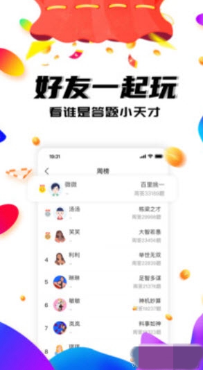 ����������v1.0.0������ͼ2