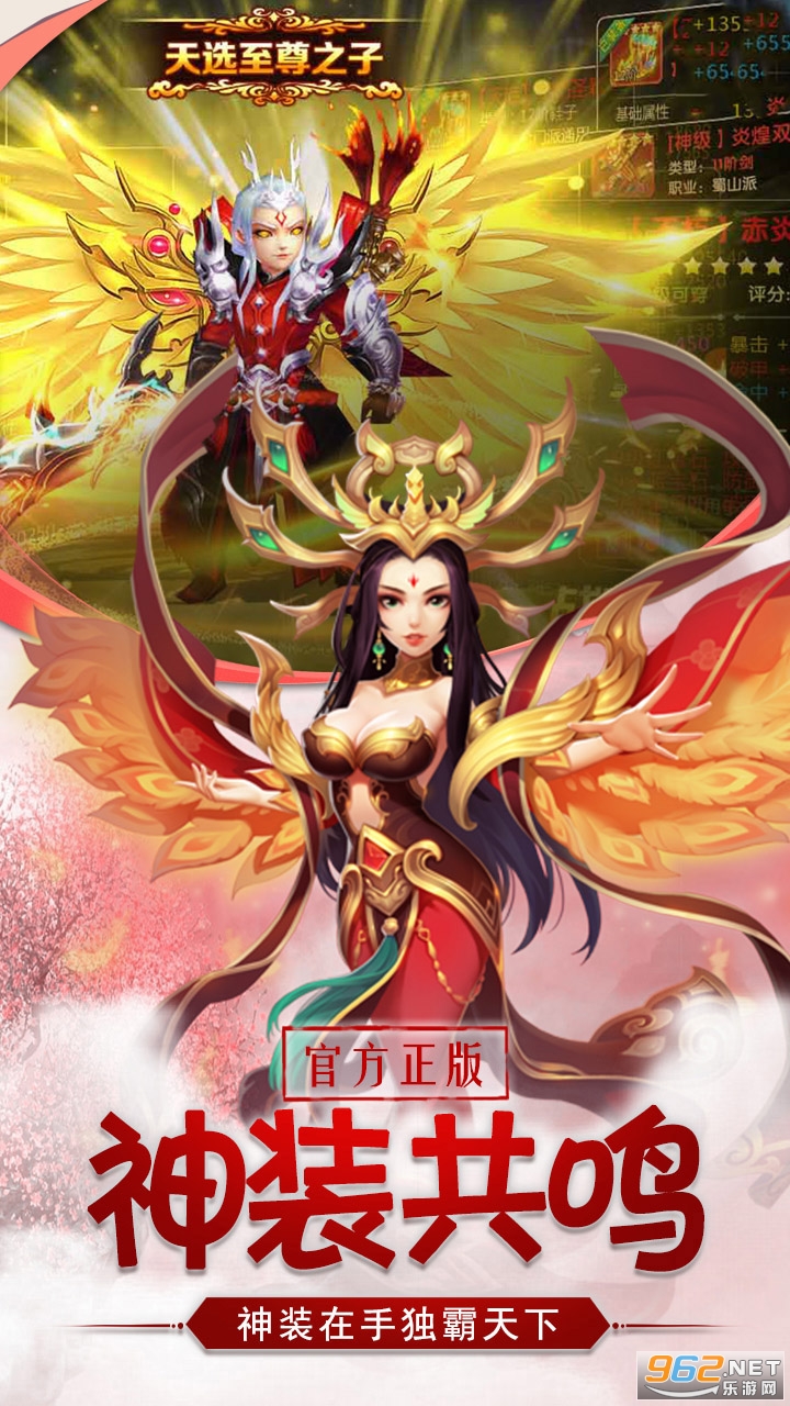 �ȳ������԰�v1.10.28 �ٷ����ͼ0