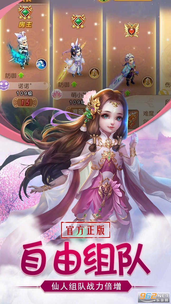 �ȳ������԰�v1.10.28 �ٷ����ͼ1