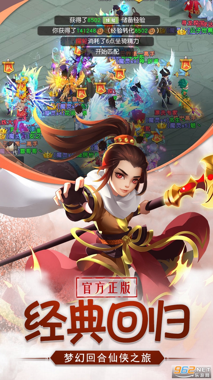 �ȳ������԰�v1.10.28 �ٷ����ͼ2