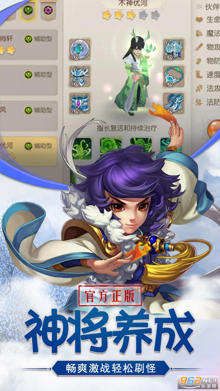 �ȳ������԰�v1.10.28 �ٷ����ͼ4